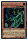 【遊戯王】迷宮に潜むシャドウ・グール(S)(WPP4-JP002)◇シークレットレア