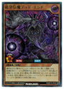 【遊戯王 ラッシュデュエル】茶 絶望狂魔デッド・エンド(U)(RD/KP15-JP033)◇