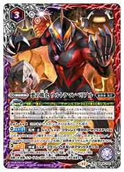 ɥޥåոŷԾŹ㤨֡ڥХȥ륹ԥåġ(CB32 θ ȥޥ٥ꥢ(X(PB08-X02 ¿פβǤʤ120ߤˤʤޤ