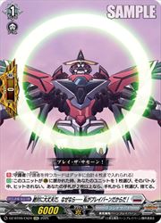 ジャンル【DZBT09】超勇爆裂レアリティカード種類品番DZBT09/EXCEX24