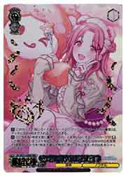 【ヴァイスシュヴァルツ】(ISC) Keep→it up_ 市川雛菜(WIR)(SE53-52WIR)◇