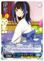 ڥġ(KNK) ץ쥤䡼 ߤ(R)(W132-076R)R