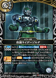 樂天商城 - 【バトルスピリッツ】仮面ライダーゾルダ(M)(26RCB01-035)◇
