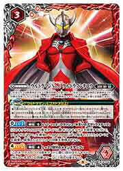 楽天市場】ウルトラマン タロウ（トレーディングカードゲーム