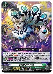 ジャンルDBT(2)伝説との邂逅レアリティトリプルレアカード種類品番DBT02/009