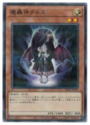 Rakuten - 【遊戯王】魔轟神クルス(NP)(SUB1-JP015)◇ノーマルパラレル