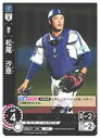 【プロ野球カードゲーム DREAM ORDER】(CBP02) 松尾 汐恩(C)(CBP02-DB09)◇