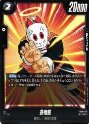 商品画像2