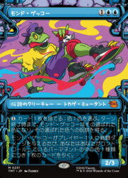 【MTG】(ENG)(ショーケース) モンド・ゲッコー(TMT) 青◇神話レア