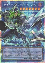 Rakuten - 【遊戯王】サイバース・コード・マジシャン(PSR)(LOCH-JP017)◇