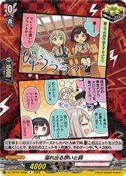 【ヴァンガード】DZTBP01 溢れ出る想いと詞(R)(DZTBP01/092b)◇レア