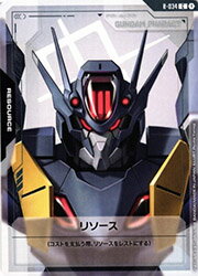 Rakuten - 【ガンダムカードゲーム】(GD04) リソース(ガンダム・ファラクト)(C)(R-034C)◇