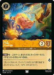 楽天市場】ディズニー 貯金箱（コレクション｜ホビー）の通販