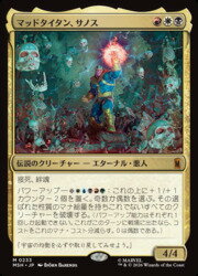 【MTG】(JPN)(FOIL) マッドタイタン、サノス(MSH) 多◇神話レア