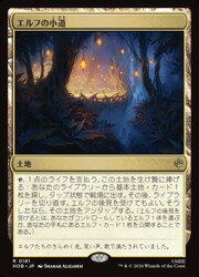 楽天市場】mtg エルフ（トレーディングカード・テレカ｜コレクション