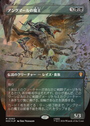 ジャンル【HOC】ホビット 統率者レアリティ神話レアカード種類黒品番0060