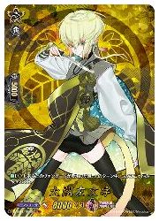 【中古】【ヴァンガード】DTB(1) 太閤左文字(TRR)(DTB01/TRR91)◇
