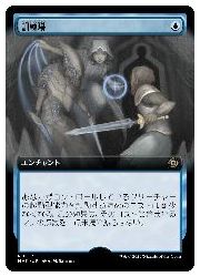【MTG】(JPN)(拡張アート) 訓練場(MAT) 青◇レア