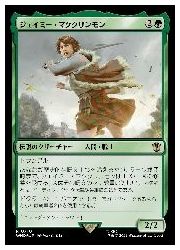 Rakuten - 【MTG】(JPN)(サージFOIL) ジェイミー・マククリンモン(WHO) 緑◇レア