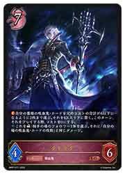 Rakuten - 【シャドウバース エボルヴ】【BP07】　クドラク(LG)(071)◇