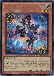 ɥޥåոŷԾŹ㤨֡ͷۥȥåաǥ(S(DP29-JP036åȥ쥢פβǤʤ180ߤˤʤޤ