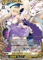ヴァンガード ミネルヴァ パーツ セット 楽天市場】ヴァンガード ミネルバの通販