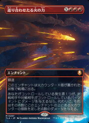 【MTG】(ENG)(FOIL)(ボーダーレス) 巡り合わせたる火の力(TLA) 赤◇神話レア