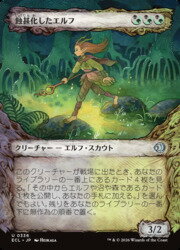 【MTG】(ENG)(FOIL)(ショーケース) 蝕甚化したエルフ(ECL)(U) 多◇アンコモン