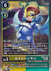樂天商城 - 【デジモンカードゲーム】(BT25) セイレーンモン(R)(BT25-039)◇