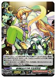 DTB還魂転生の刀神三日月宗近◇ダ...