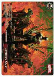 【ヴァイスシュヴァルツ】(MAR) 超文明国ワカンダ(SR)(S113-080S)◇SR