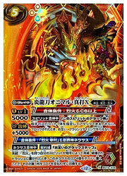 楽天市場】バトルスピリッツ オニマルの通販