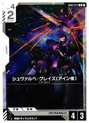 ڥ५ɥ(GD02) ١쥤()(U)(GD02-077U)