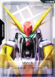 Rakuten - 【ガンダムカードゲーム】(GD04) リソース(Ξガンダム)(C)(R-035C)◇