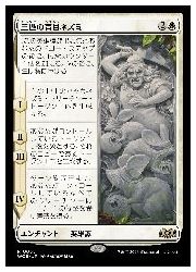 楽天市場】mtg ネズミの通販