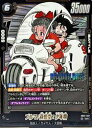 【ドラゴンボールスーパーカードゲーム フュージョンワールド】黒 ブルマ/孫悟空:少年期(SR)(SB01-057)◇
