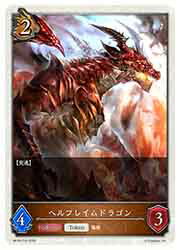 ɥޥåոŷԾŹ㤨֡ڥɥС ܥ(BP18 إե쥤ɥ饴(T(BP18-T12פβǤʤ50ߤˤʤޤ