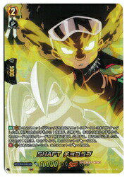 【ヴァンガード】DTB(4) SHAFT チョコラブ(SKR)(DTB04/SKR46)◇