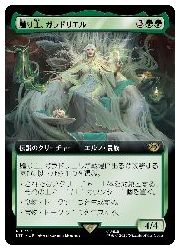 【MTG】(JPN)(拡張アート) 贈り主、ガラドリエル(LTR) 緑◇レア