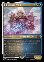 ジャンルMH3 ブースターファンレアリティレアカード種類多品番0487
