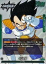 【ドラゴンボールスーパーカードゲーム フュージョンワールド】緑 ベジータ(L)(FB04-51)◇