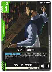 ڥ५ɥ(GD01) 饷ɤλؼ(C)(GD01-110C)