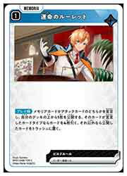 ɥޥåոŷԾŹ㤨֡Xross Stars(BP01 ̿Υ롼å(C(BP01-068פβǤʤ30ߤˤʤޤ