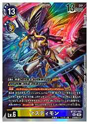 楽天市場】マスティモン デジモンカードの通販