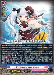 楽天市場】ヴァンガード アルクの通販
