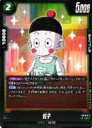 乐天商城 - 【ドラゴンボールフュージョンワールド】(FB08)緑　餃子(C)(FB08-061)◇