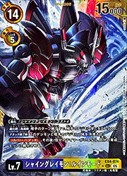 【デジモンカードゲーム】(AD01) シャイングレイモン:ルインモード(SEC-P)(EX4-074)◇