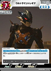 ジャンル[BP08]パック 絆、重なる時レアリティカード種類品番BP08-080