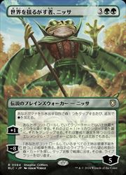 【MTG】(JPN)(ボーダーレス) 世界を揺るがす者、ニッサ(BLC) 緑◇レア
