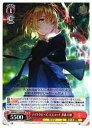 【ヴァイスシュヴァルツ】(HBR) ナイトクルーズ・エスコート 茅森 月歌(RR)(W117-056)◇RR